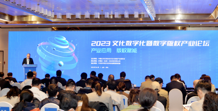 從青島出發，奔向數字文化的星辰大?！剿鲾底治幕瘎撘鈨热輵梅盏奈磥? />
</span>
<span id=