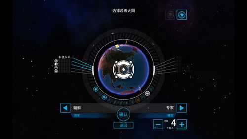 搶先體驗(yàn)，先發(fā)制人 中文截圖壁紙的數(shù)字魅力與3DM單機(jī)游戲廣告發(fā)布策略